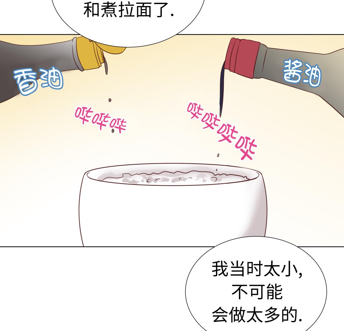 第46话 假期计划(1/2)-第46话