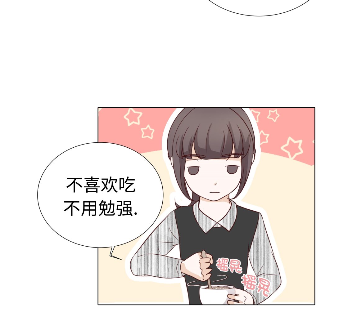 第46话 假期计划(1/2)-第46话