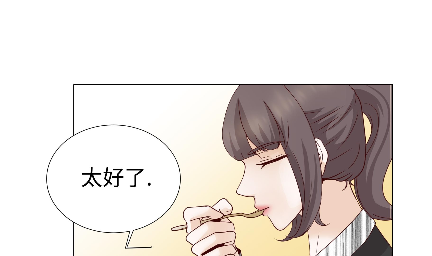 第46话 假期计划(1/2)-第46话