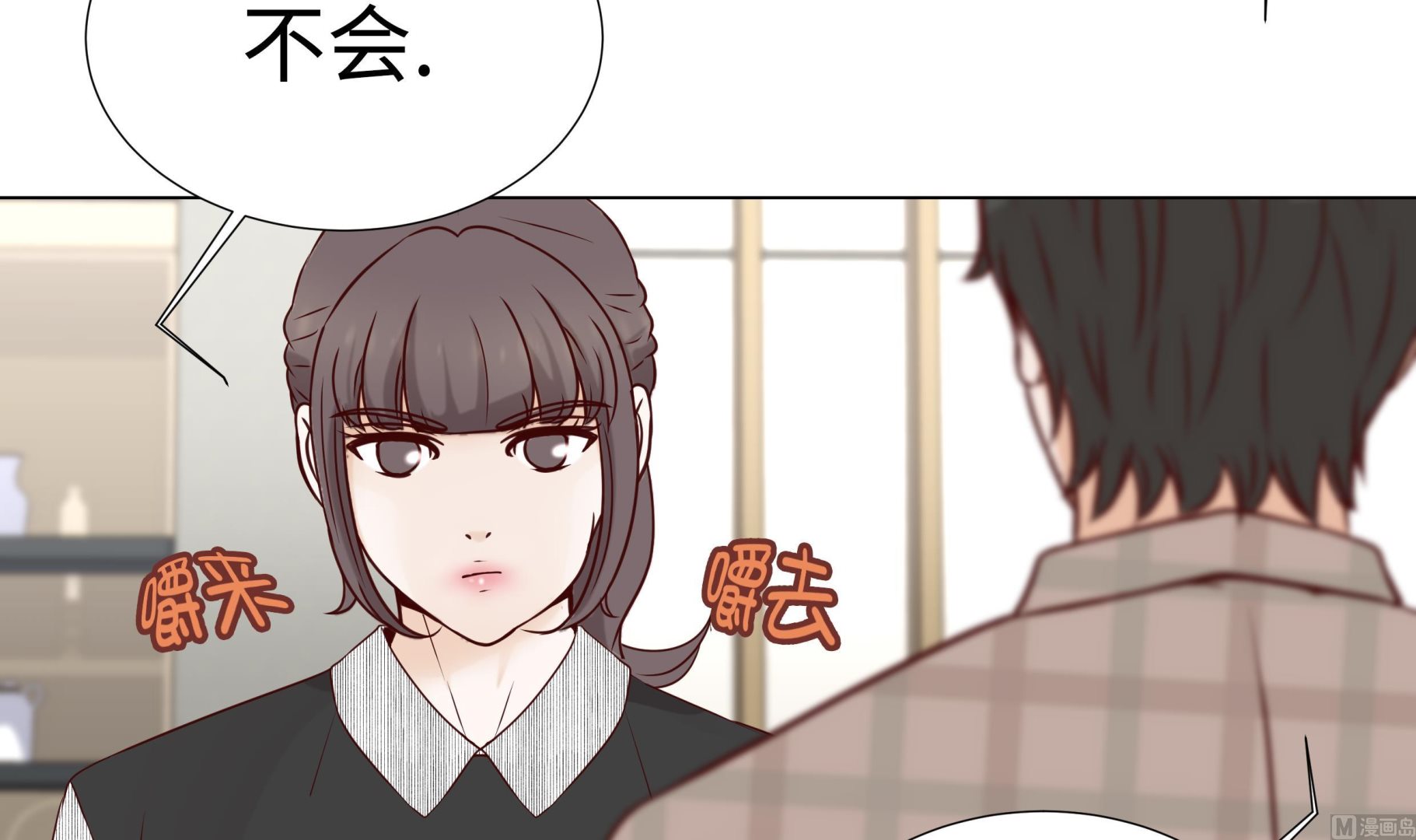第46话 假期计划(1/2)-第46话