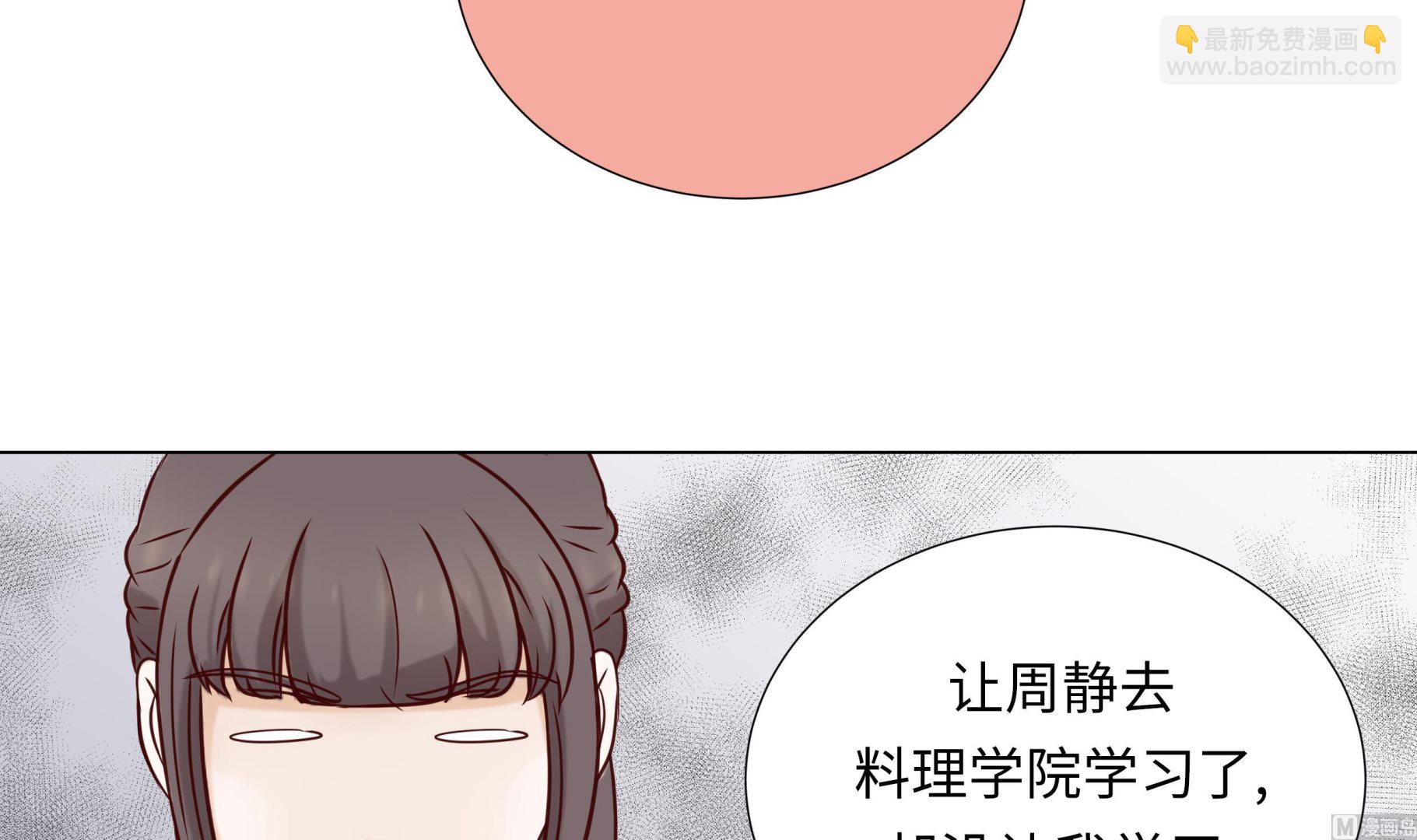 第46话 假期计划(1/2)-第46话