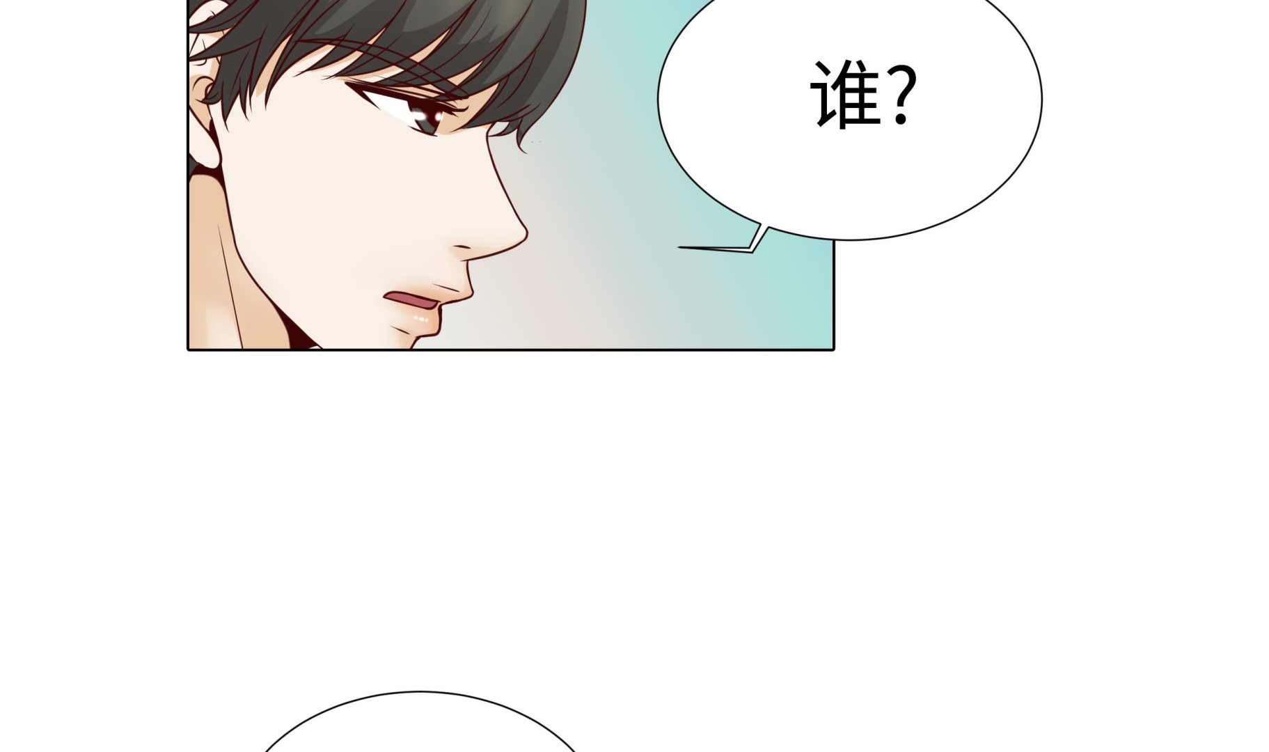第46话 假期计划(1/2)-第46话