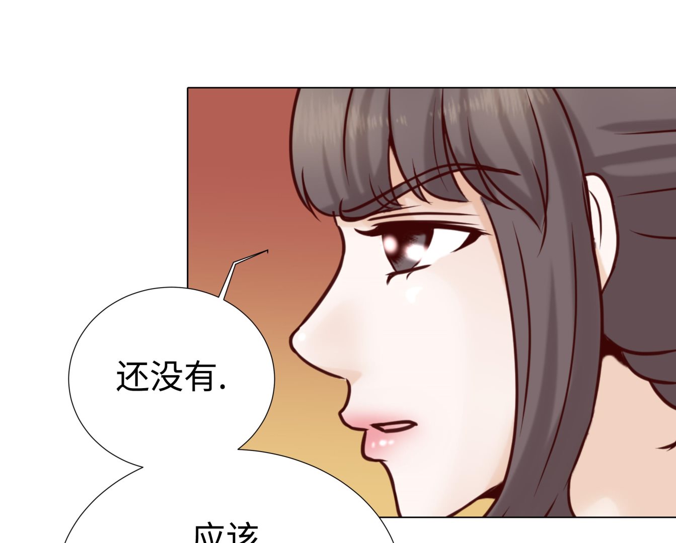 第46话 假期计划(1/2)-第46话