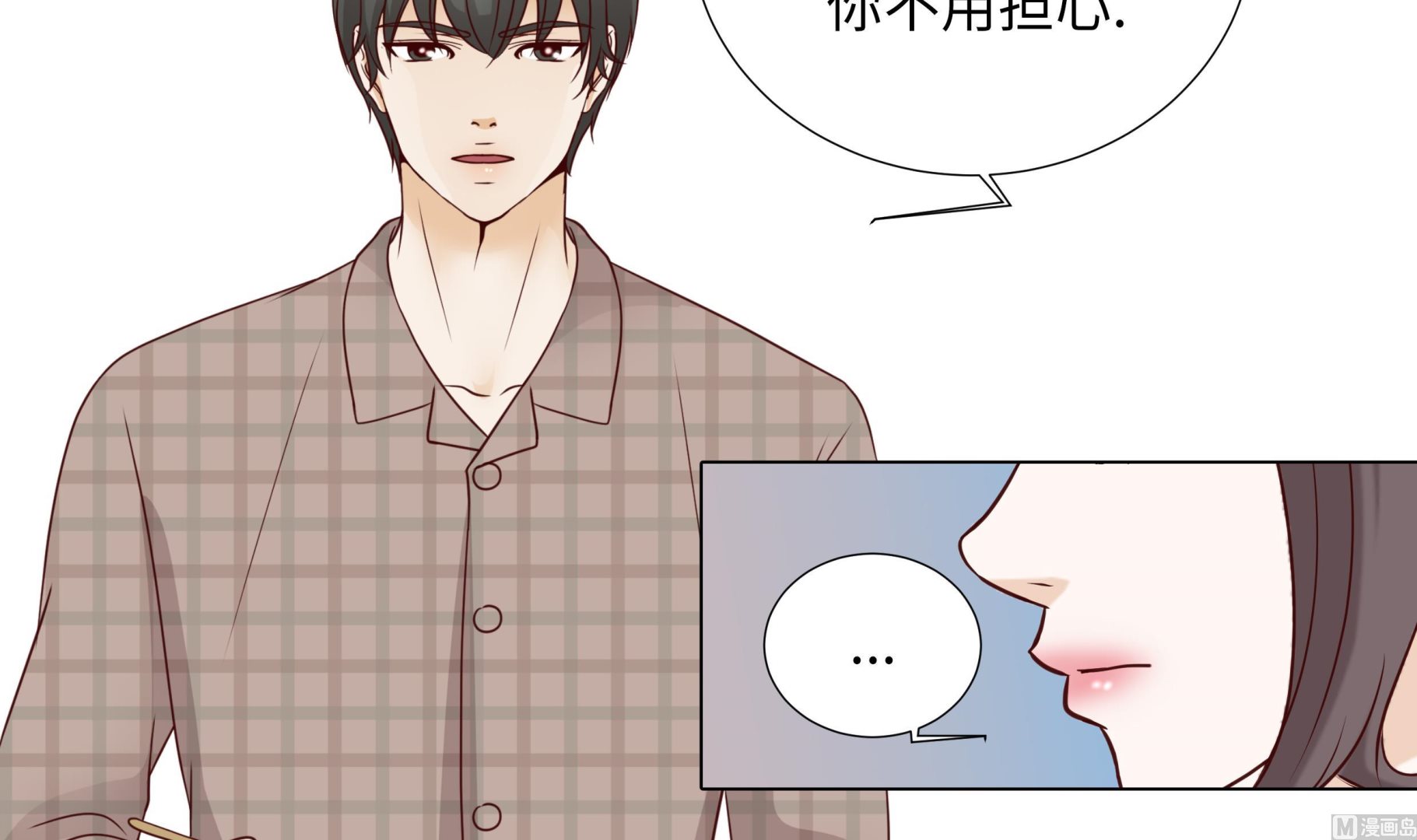 第46话 假期计划(1/2)-第46话