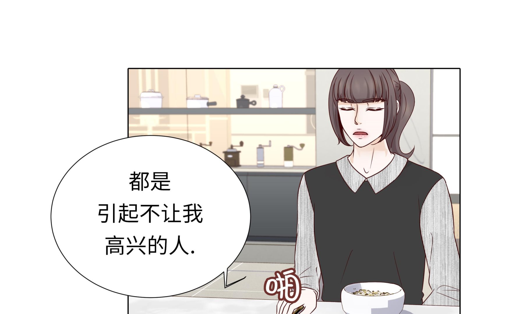 第46话 假期计划(1/2)-第46话