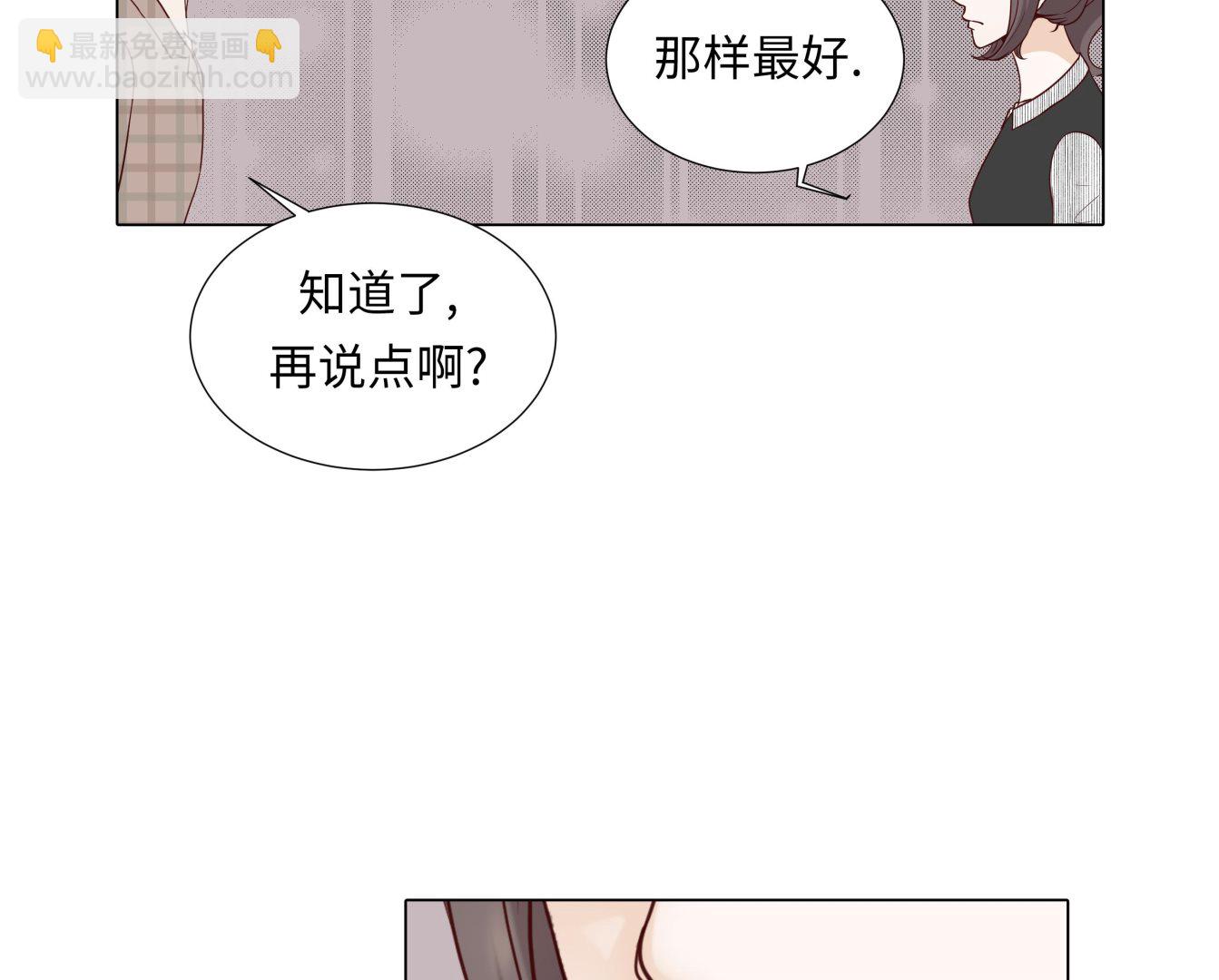 第46话 假期计划(1/2)-第46话