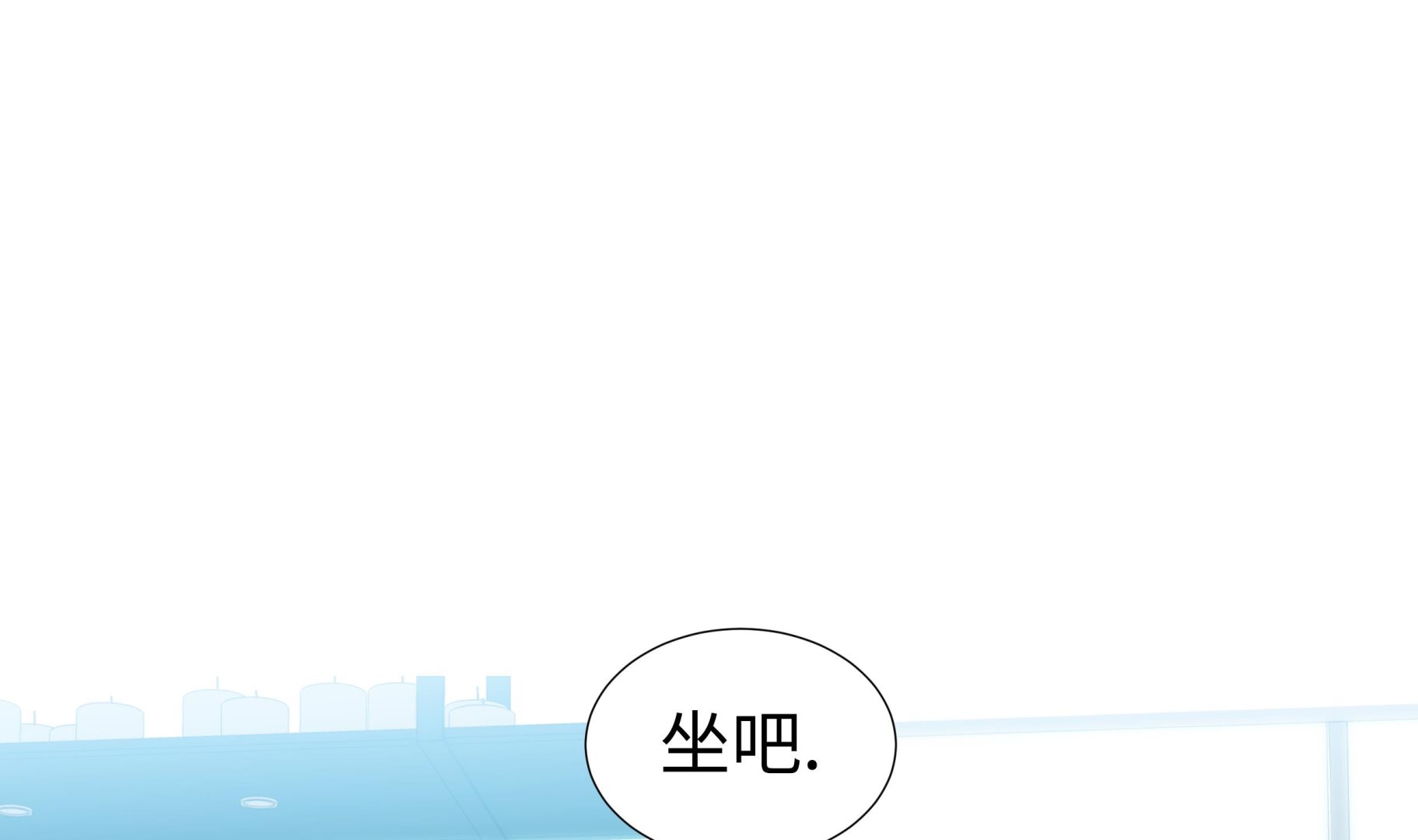 第46话 假期计划(1/2)-第46话