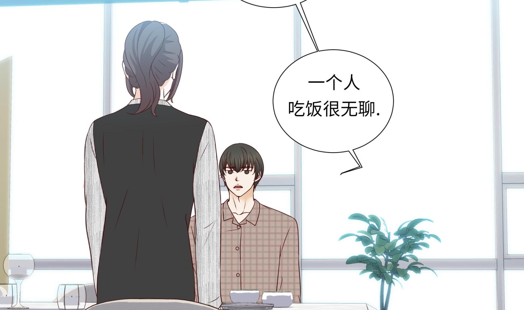 第46话 假期计划(1/2)-第46话