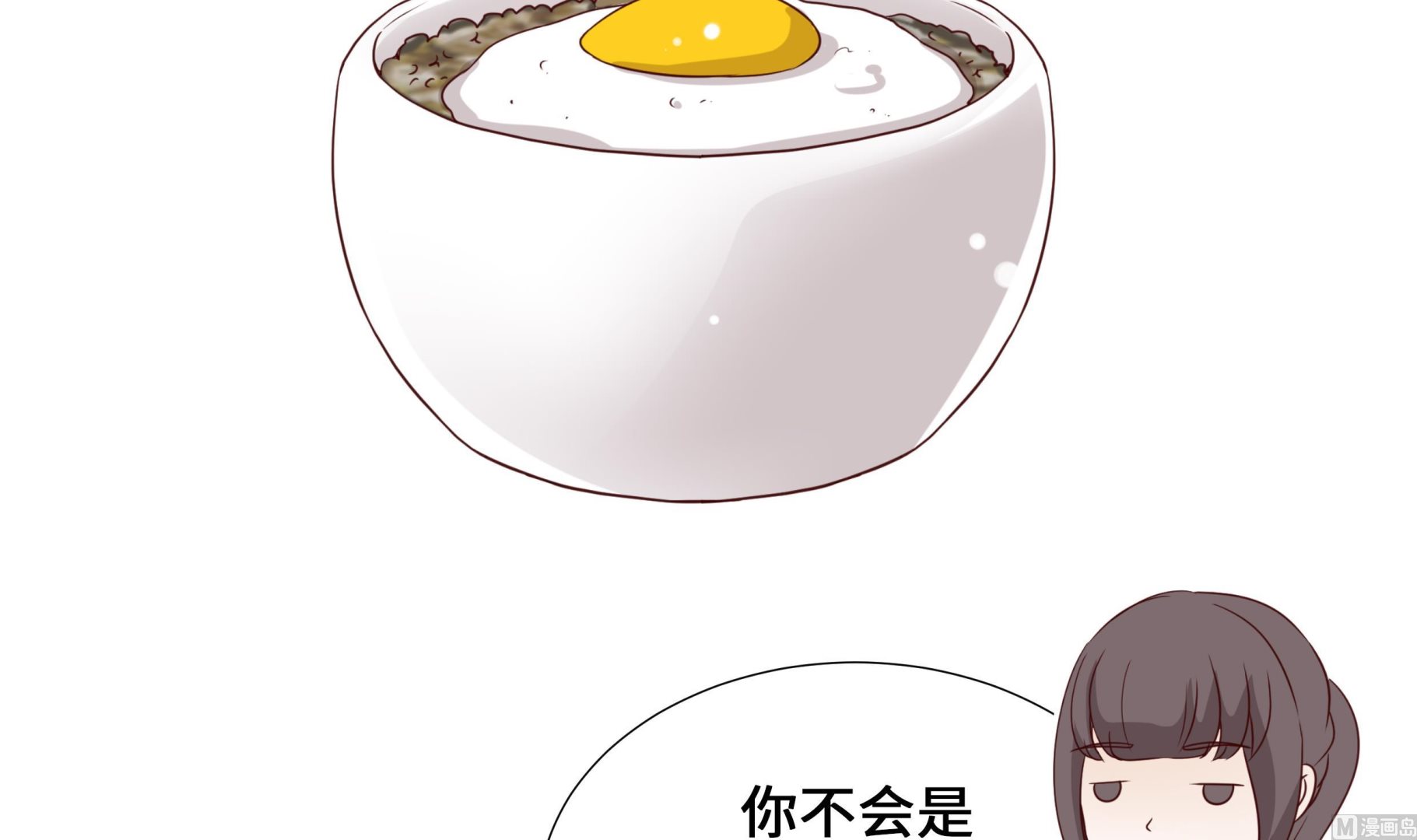第46话 假期计划(1/2)-第46话