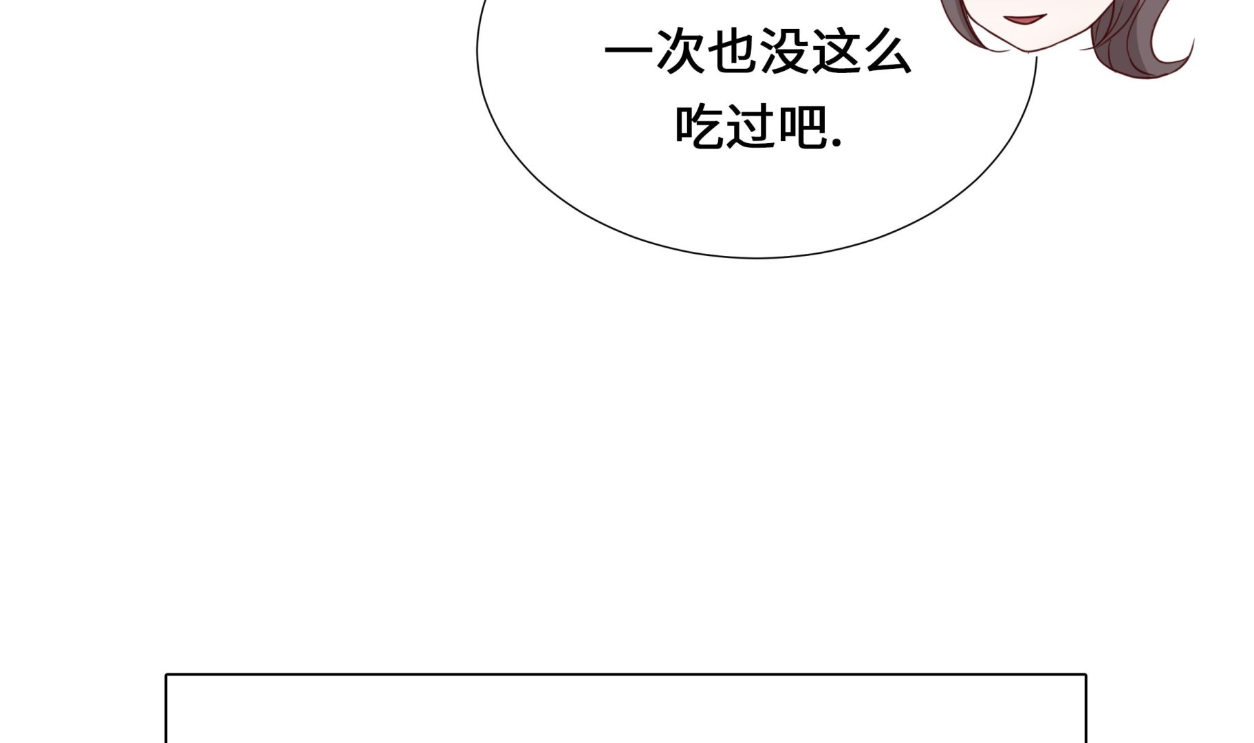 第46话 假期计划(1/2)-第46话