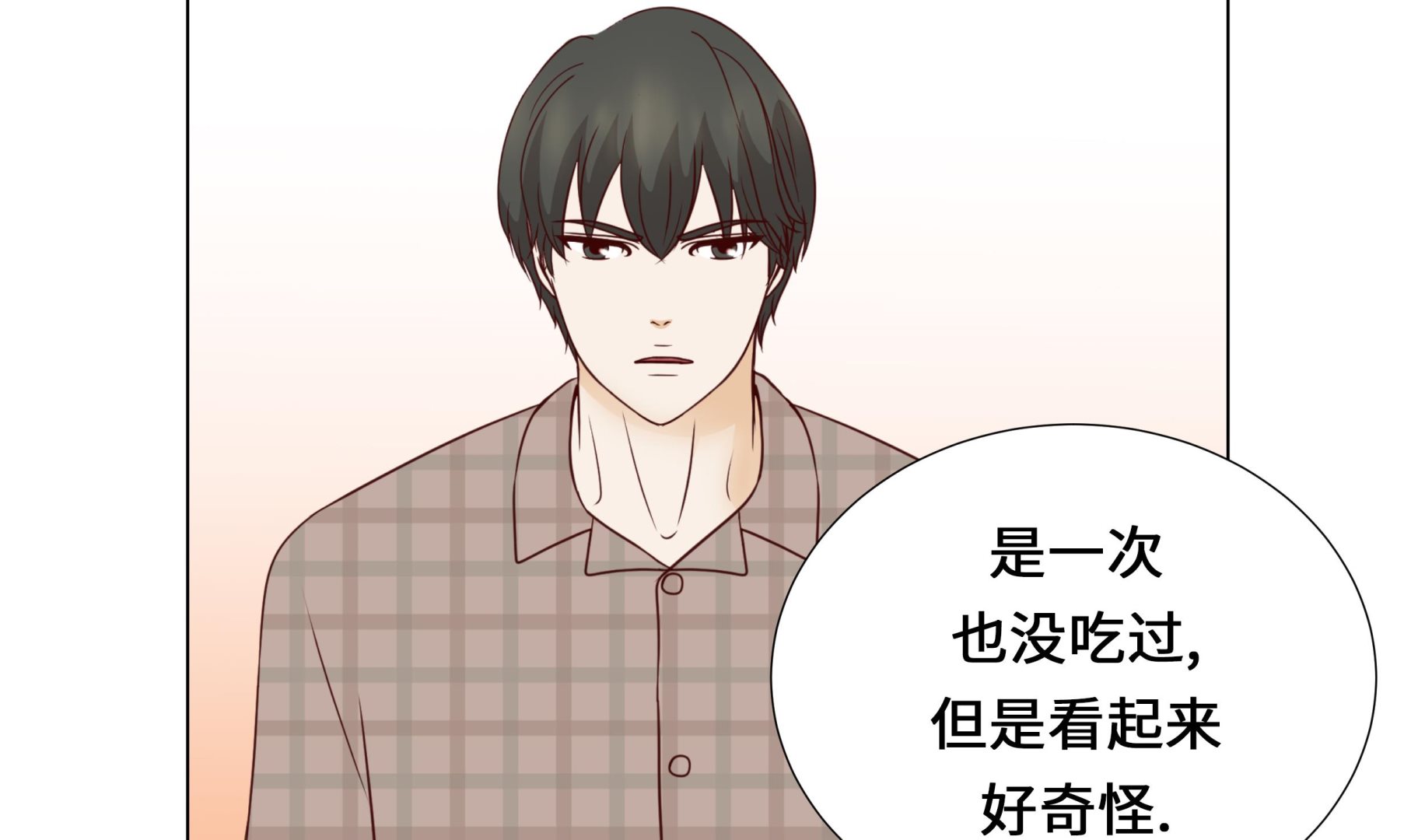 第46话 假期计划(1/2)-第46话