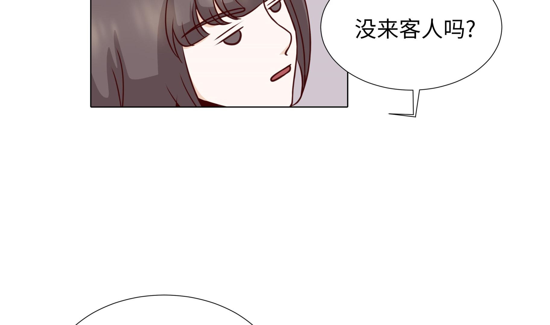 第48话 不是看电影吗？(1/2)-第48话