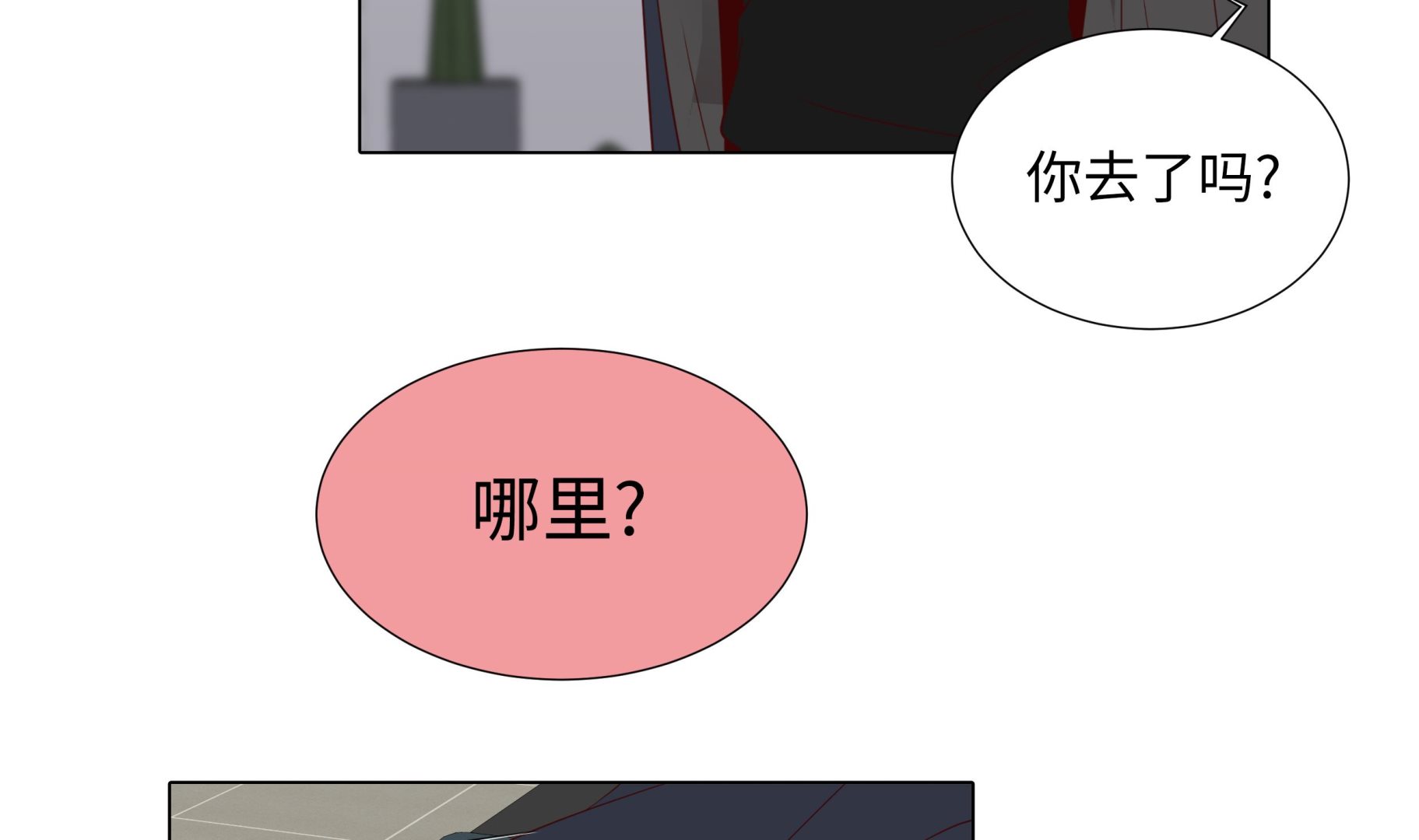 第48话 不是看电影吗？(1/2)-第48话