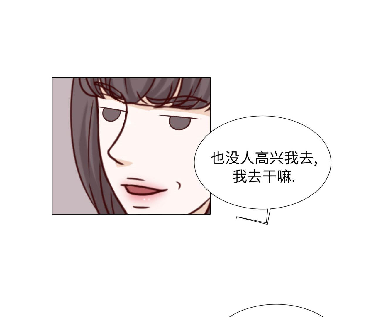 第48话 不是看电影吗？(1/2)-第48话