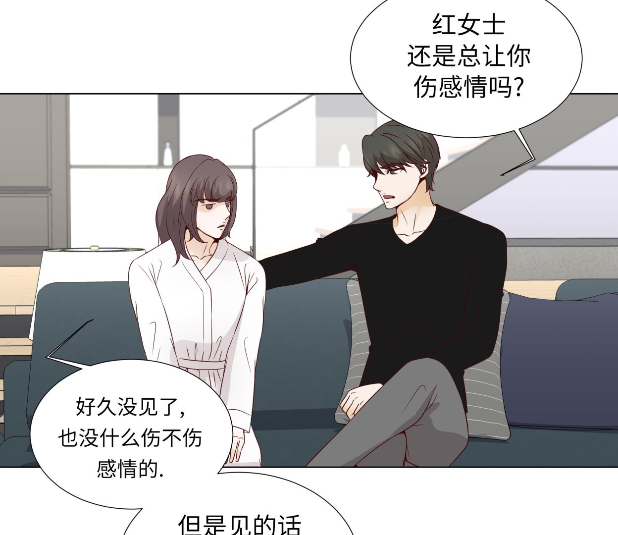 第48话 不是看电影吗？(1/2)-第48话