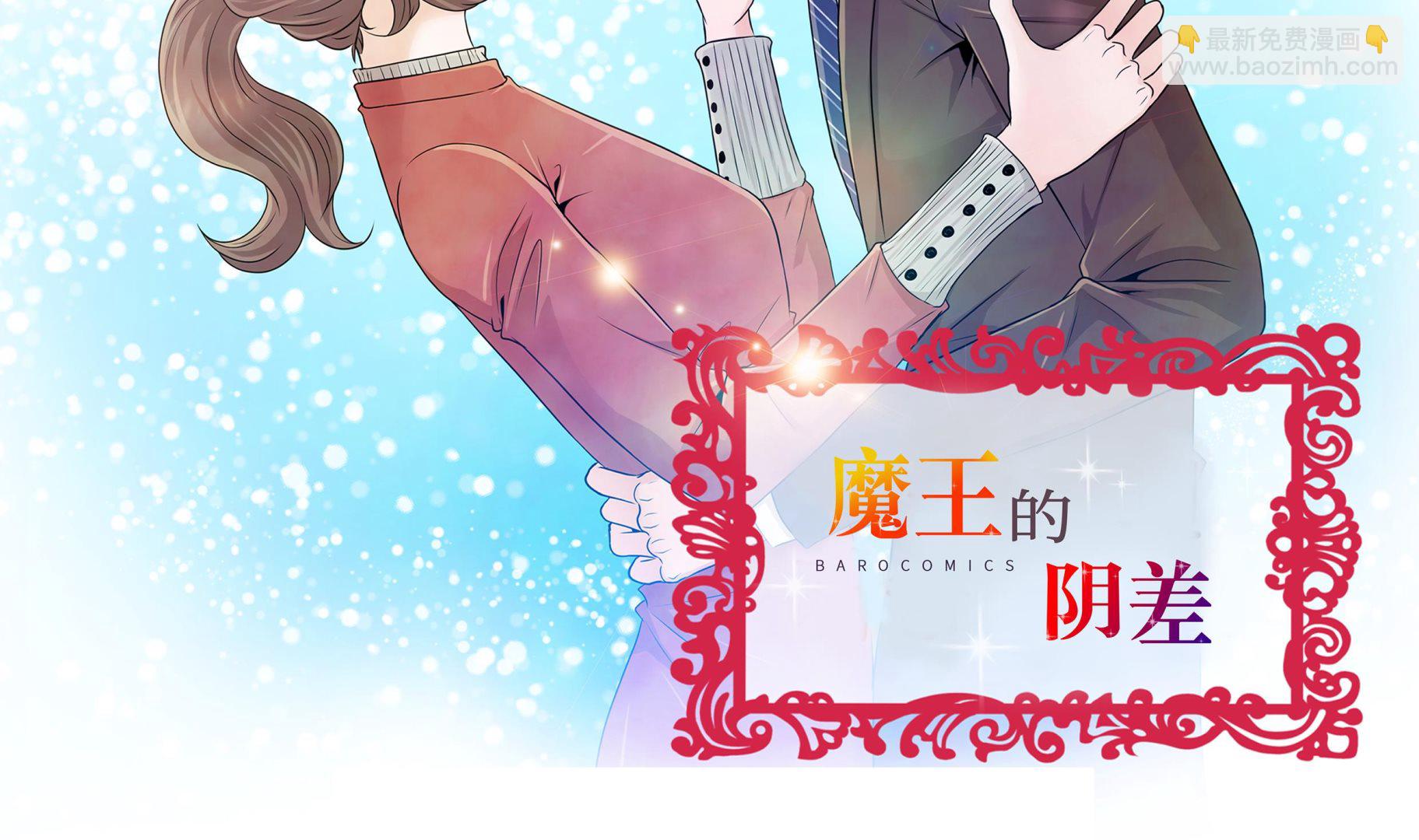 第48话 不是看电影吗？(1/2)-第48话