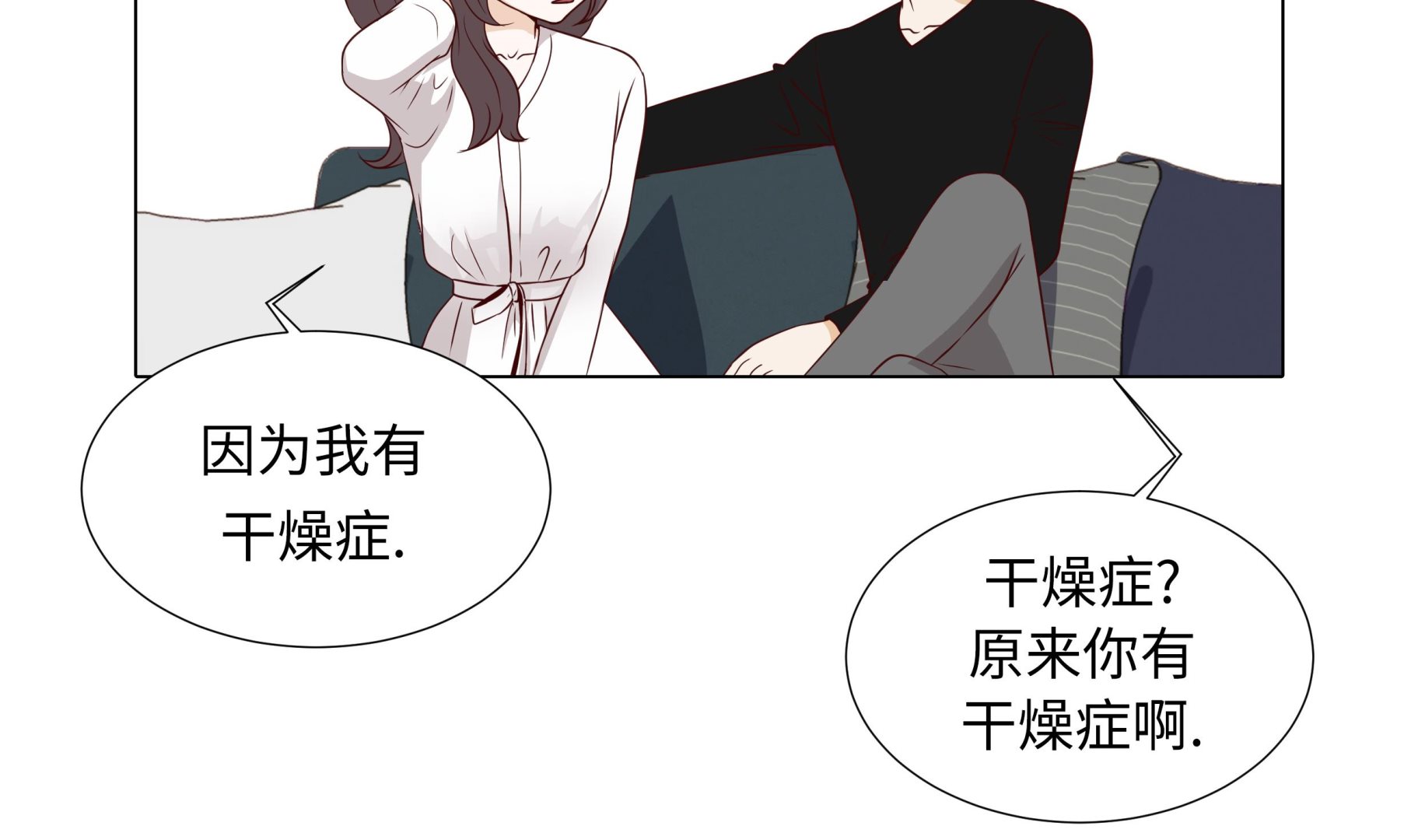 第48话 不是看电影吗？(1/2)-第48话
