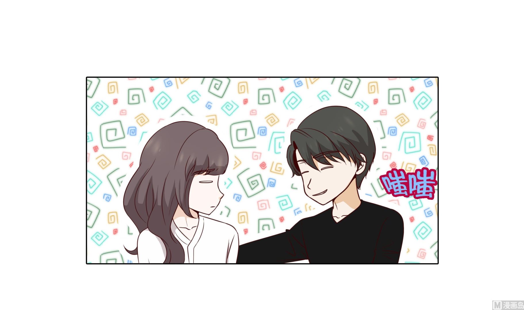 第48话 不是看电影吗？(1/2)-第48话