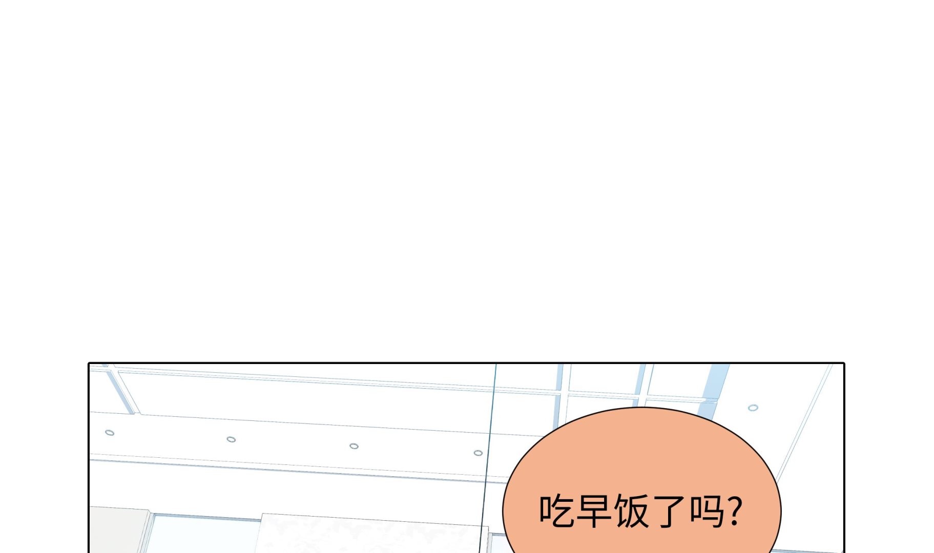 第48话 不是看电影吗？(1/2)-第48话