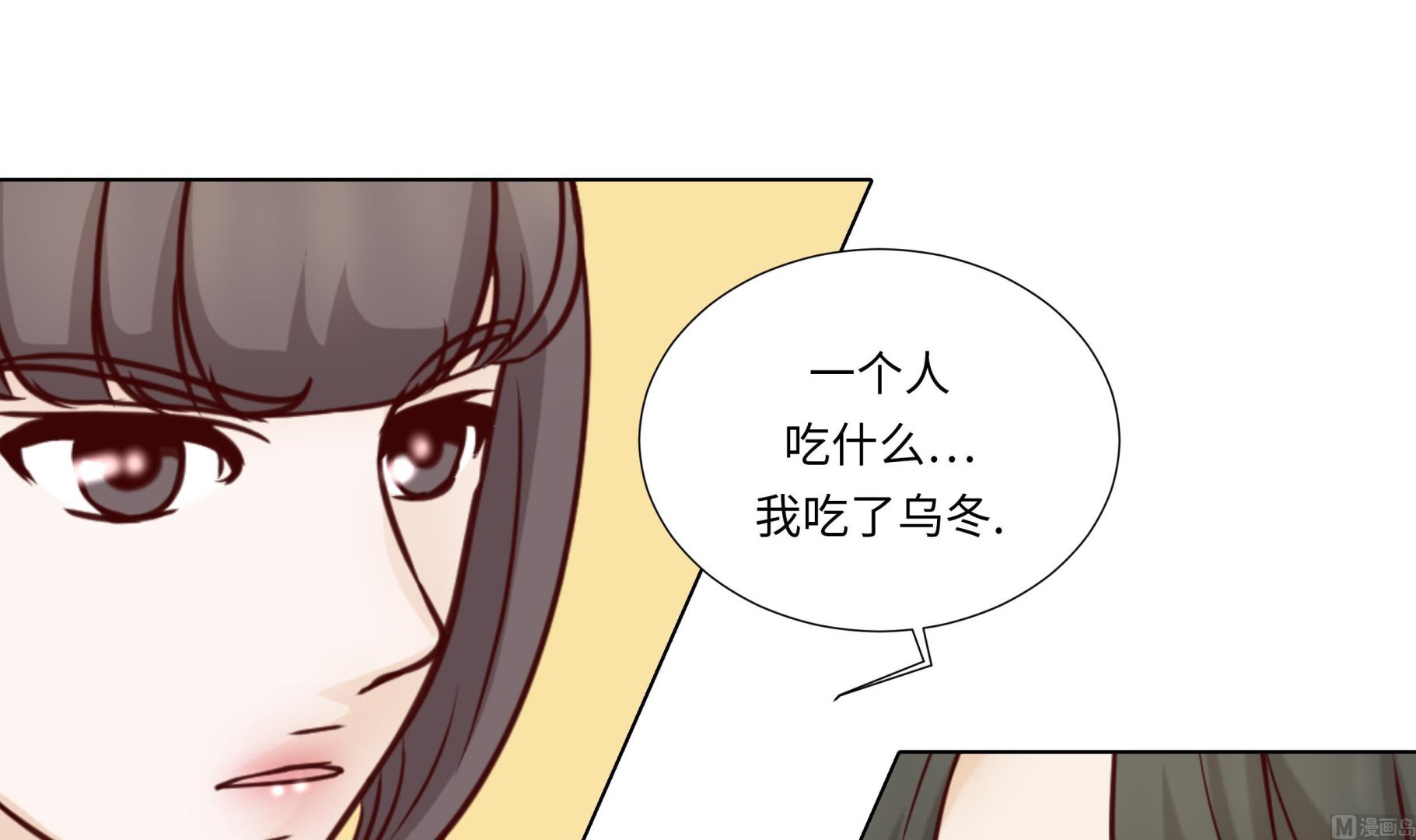 第48话 不是看电影吗？(1/2)-第48话