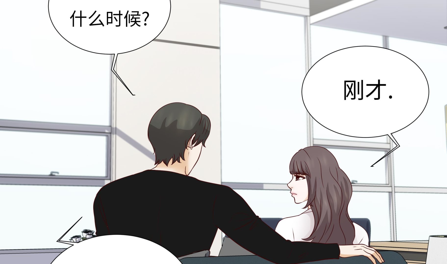第48话 不是看电影吗？(1/2)-第48话