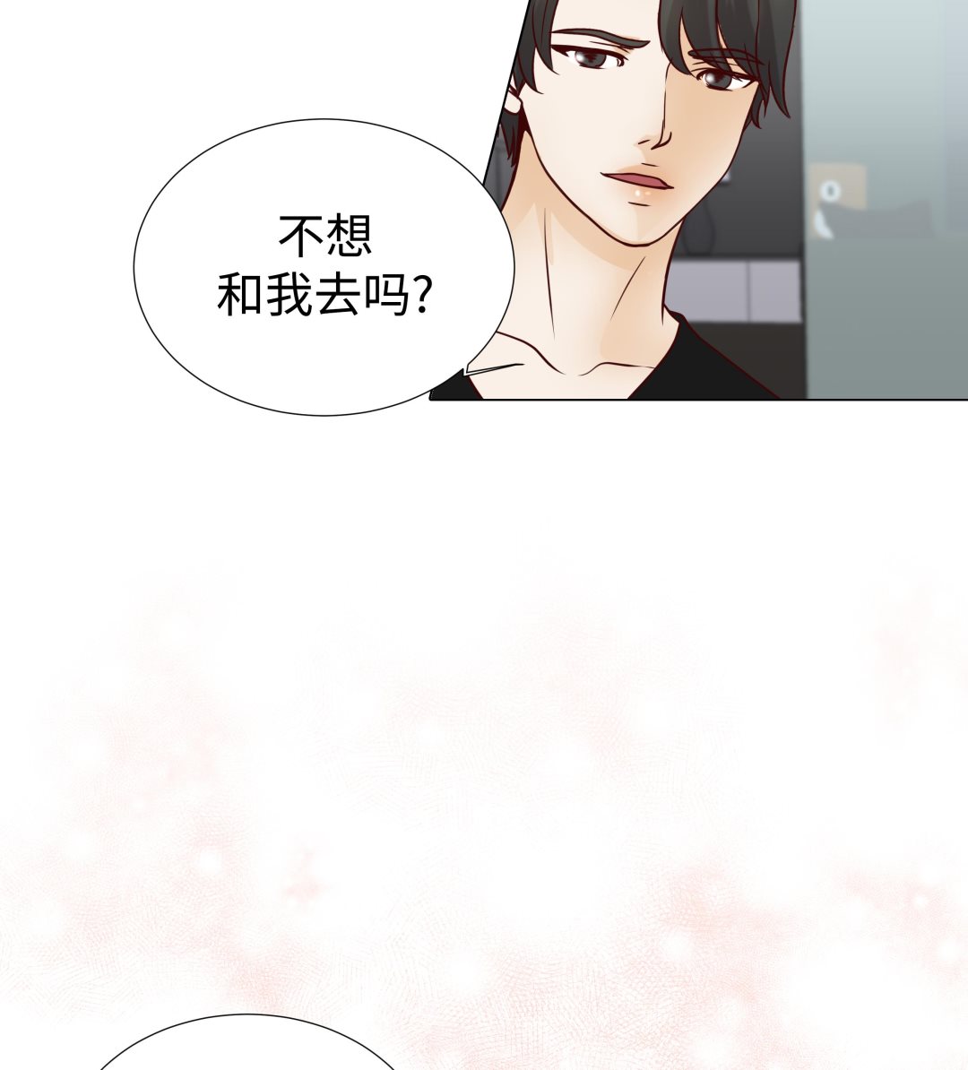第48话 不是看电影吗？(1/2)-第48话