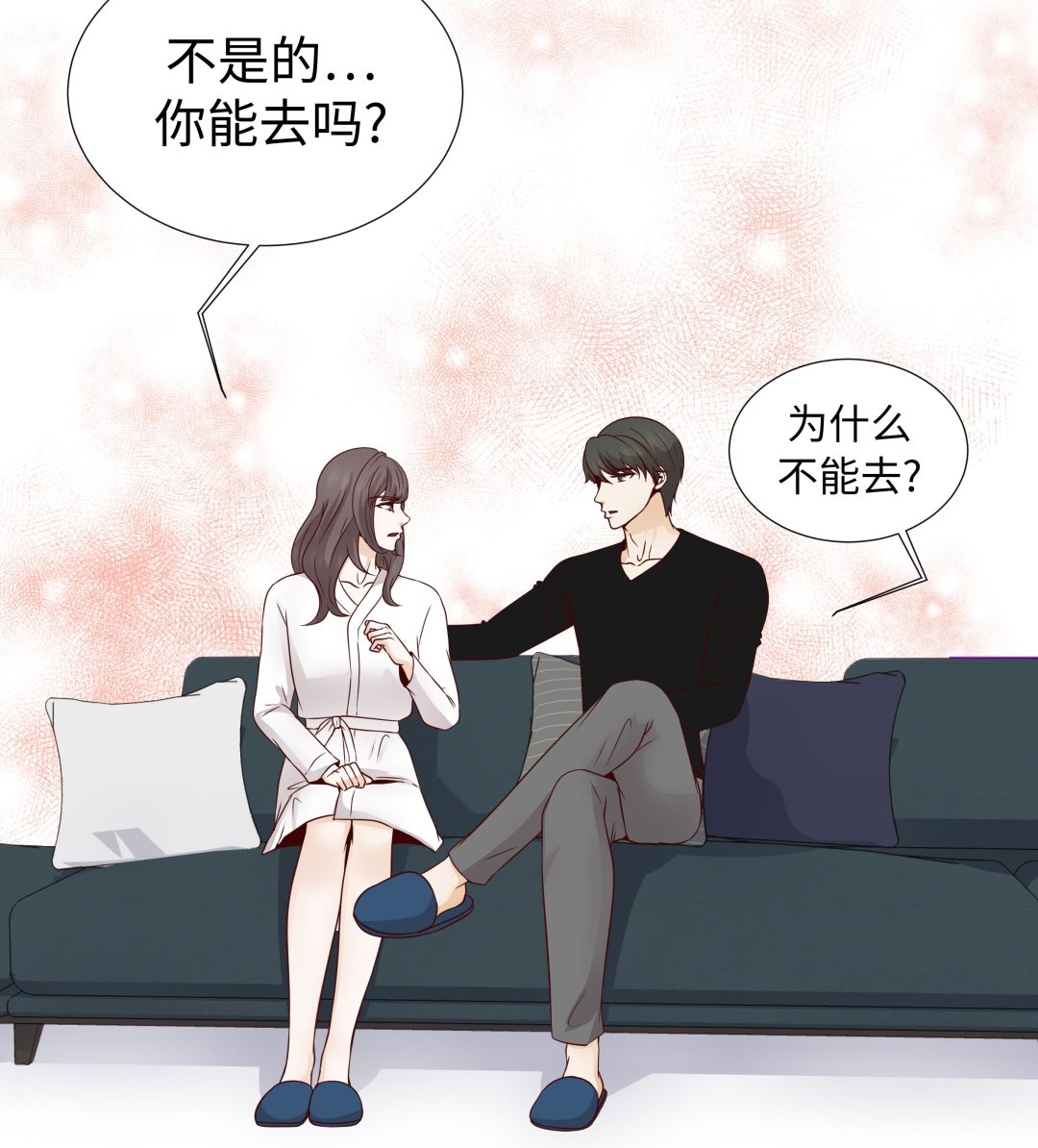 第48话 不是看电影吗？(1/2)-第48话