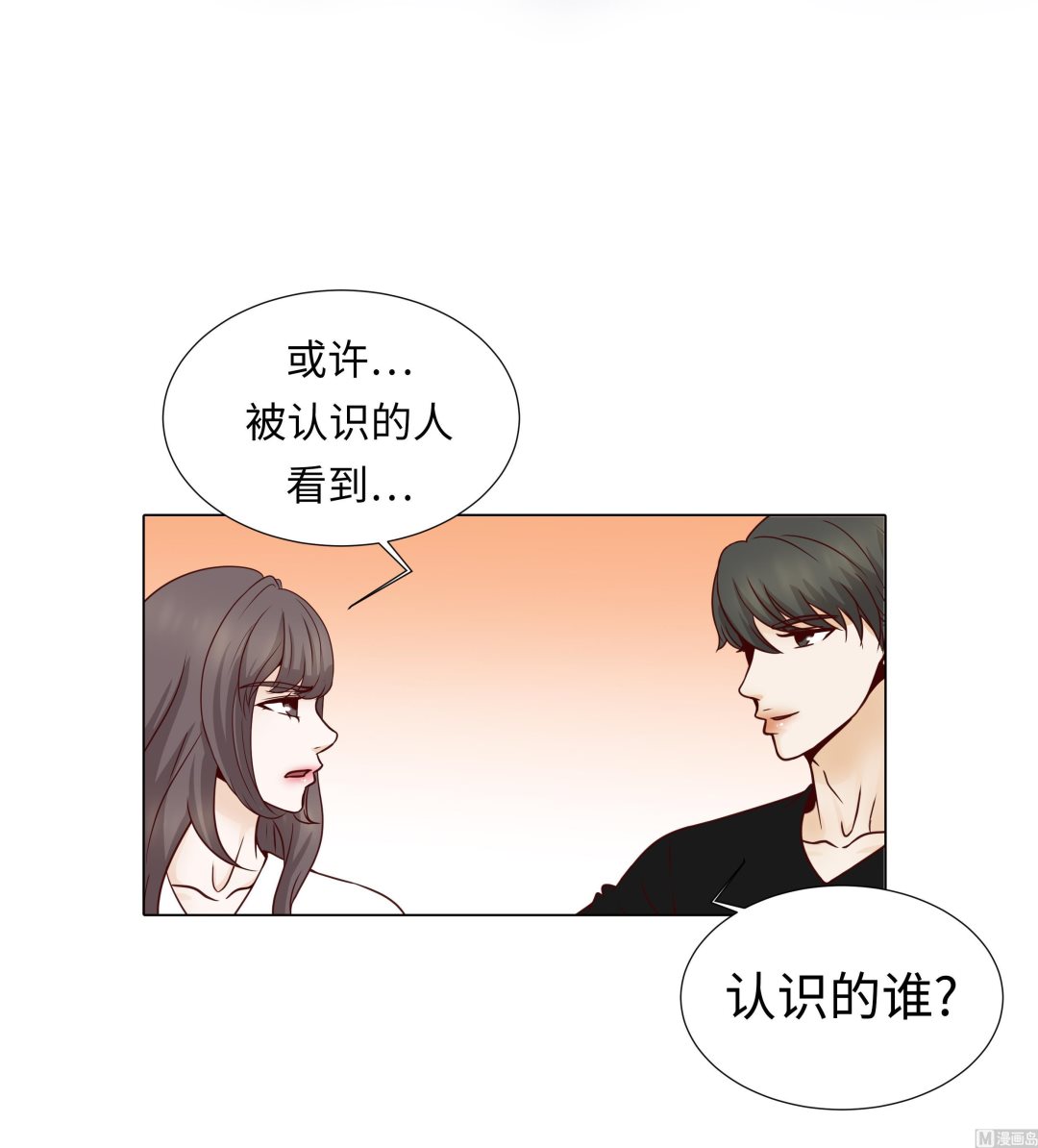 第48话 不是看电影吗？(1/2)-第48话