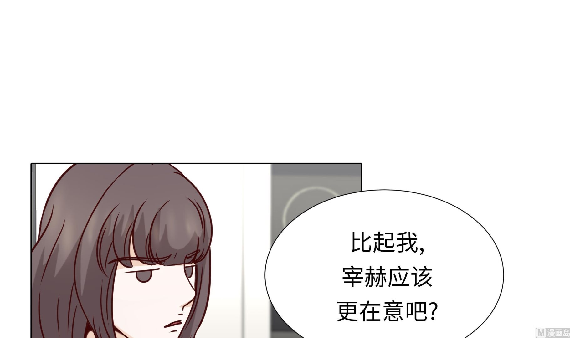 第48话 不是看电影吗？(1/2)-第48话