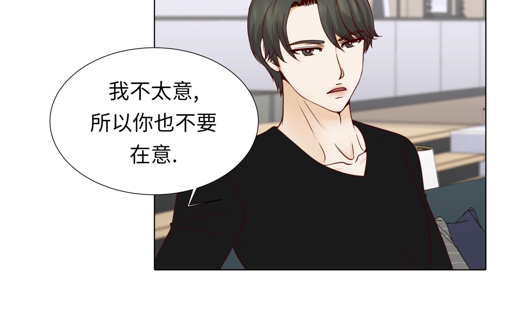 第48话 不是看电影吗？(1/2)-第48话