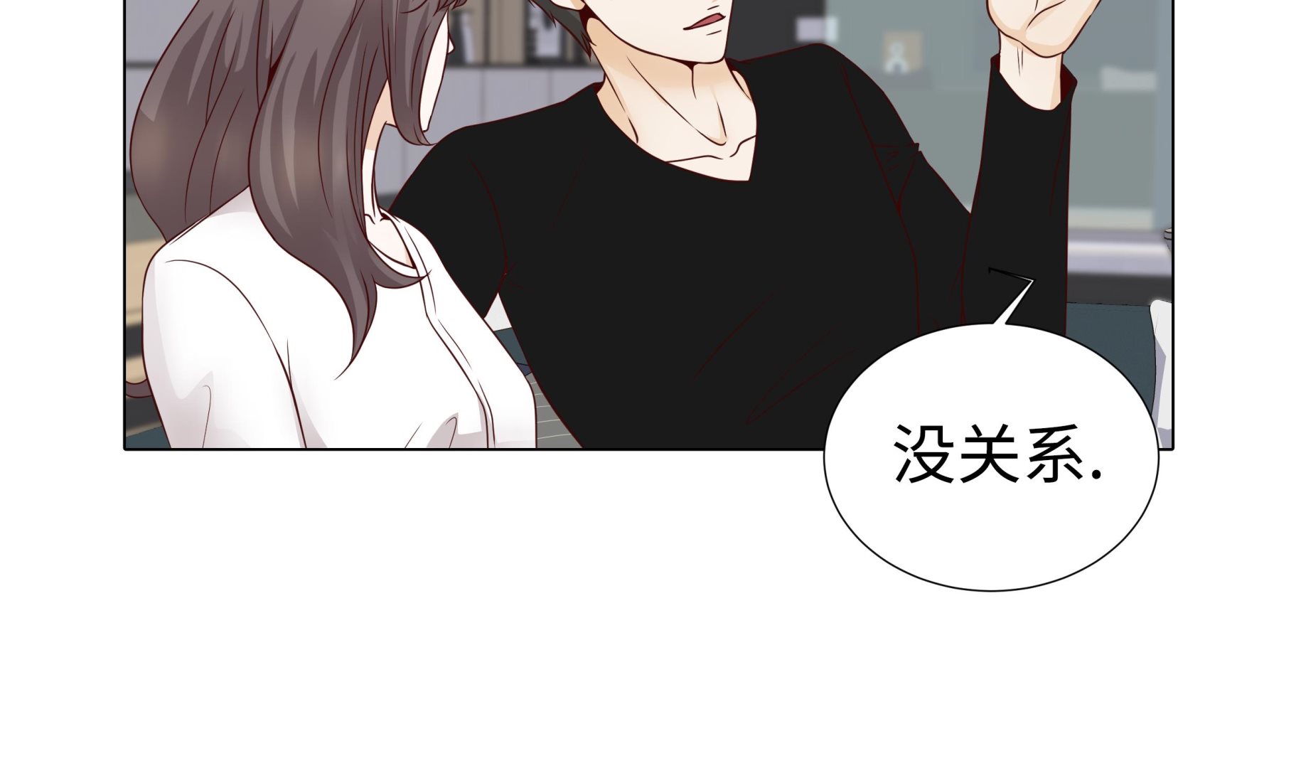 第48话 不是看电影吗？(1/2)-第48话