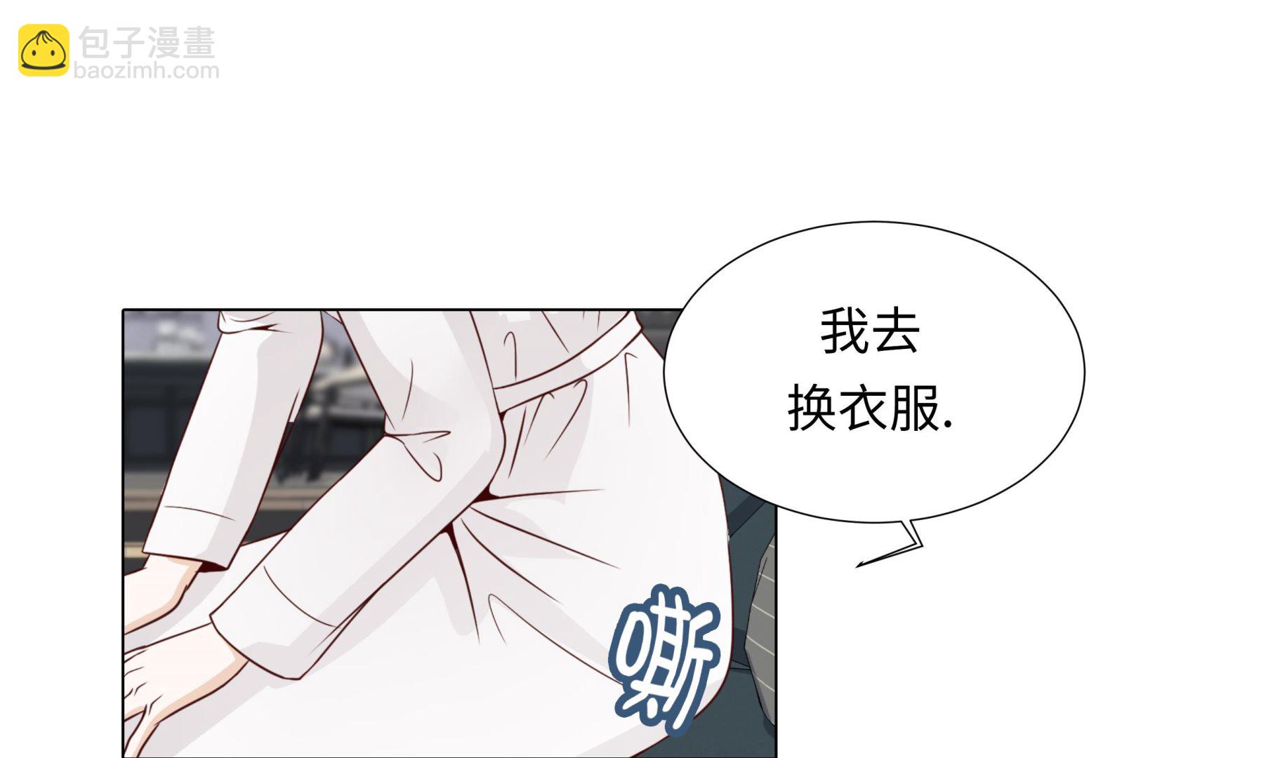 第48话 不是看电影吗？(1/2)-第48话