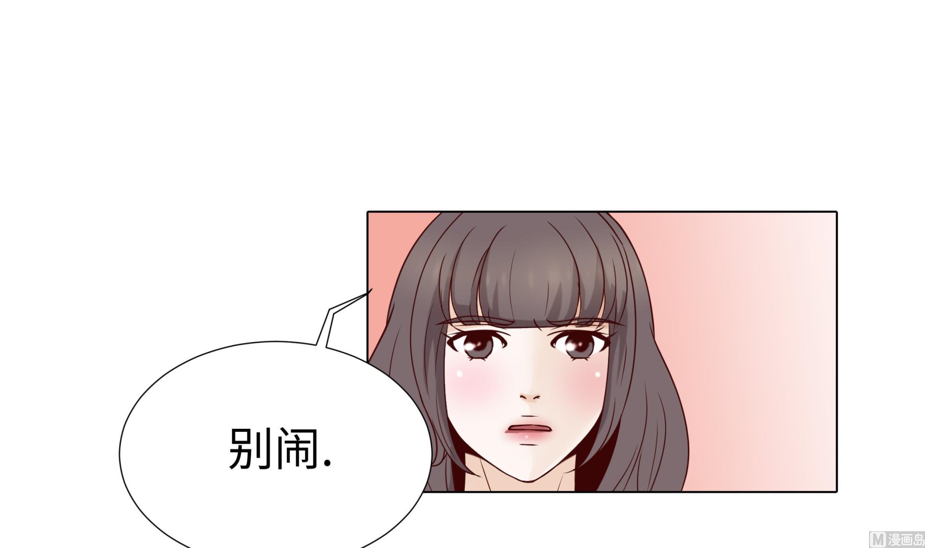 第48话 不是看电影吗？(1/2)-第48话