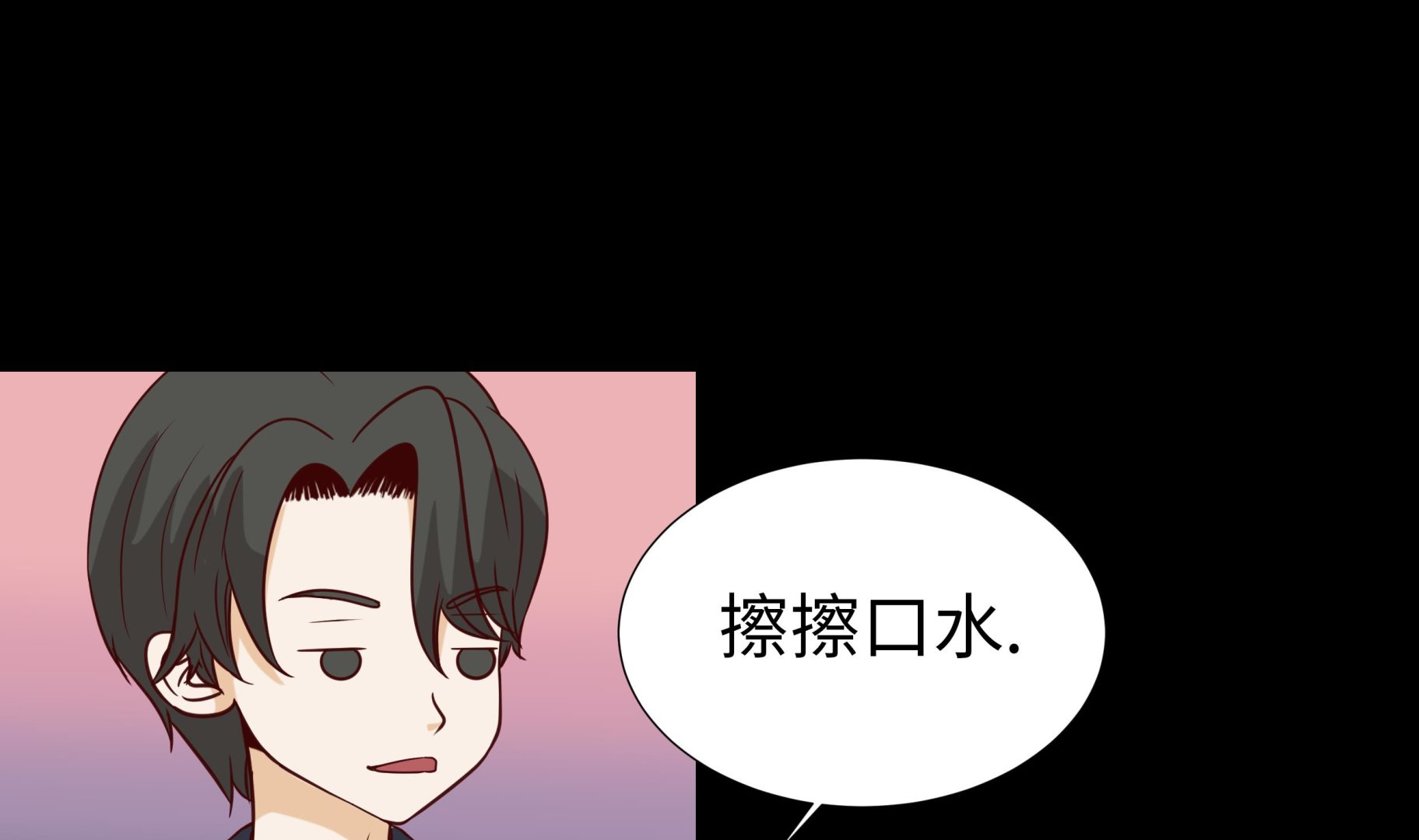 第50话 控制欲(1/2)-第50话