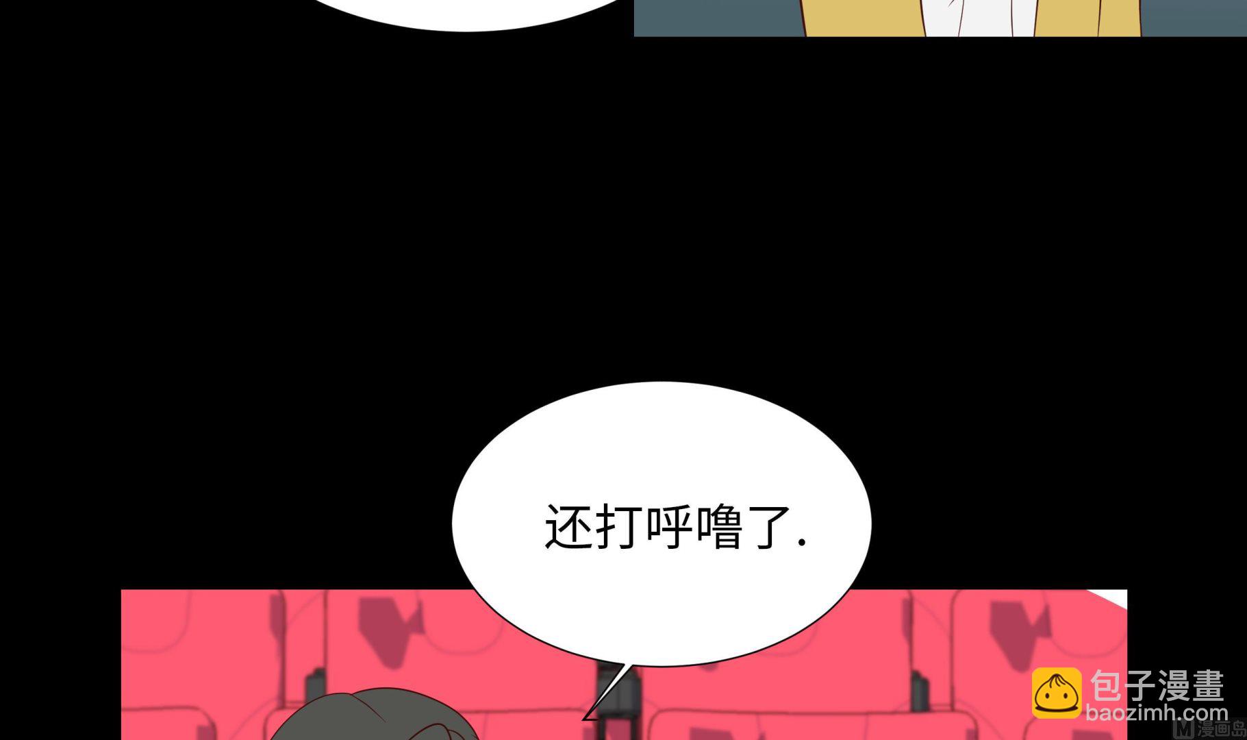第50话 控制欲(1/2)-第50话