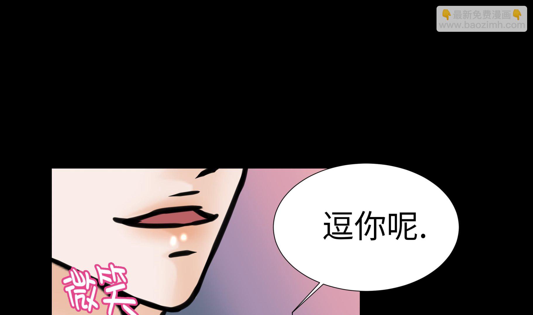 第50话 控制欲(1/2)-第50话