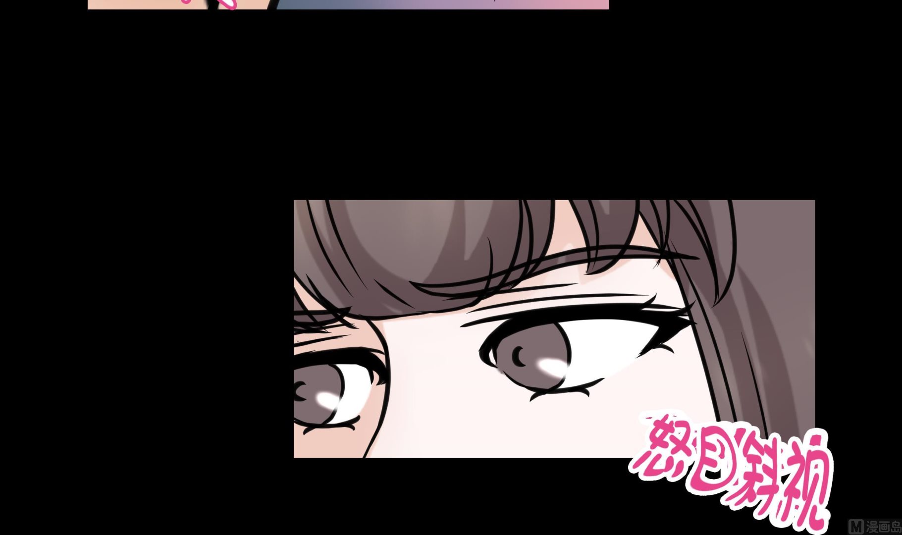 第50话 控制欲(1/2)-第50话