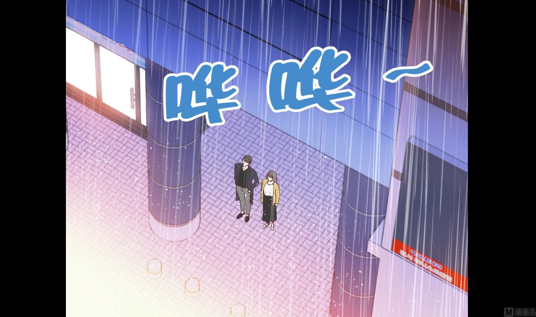 第50话 控制欲(1/2)-第50话