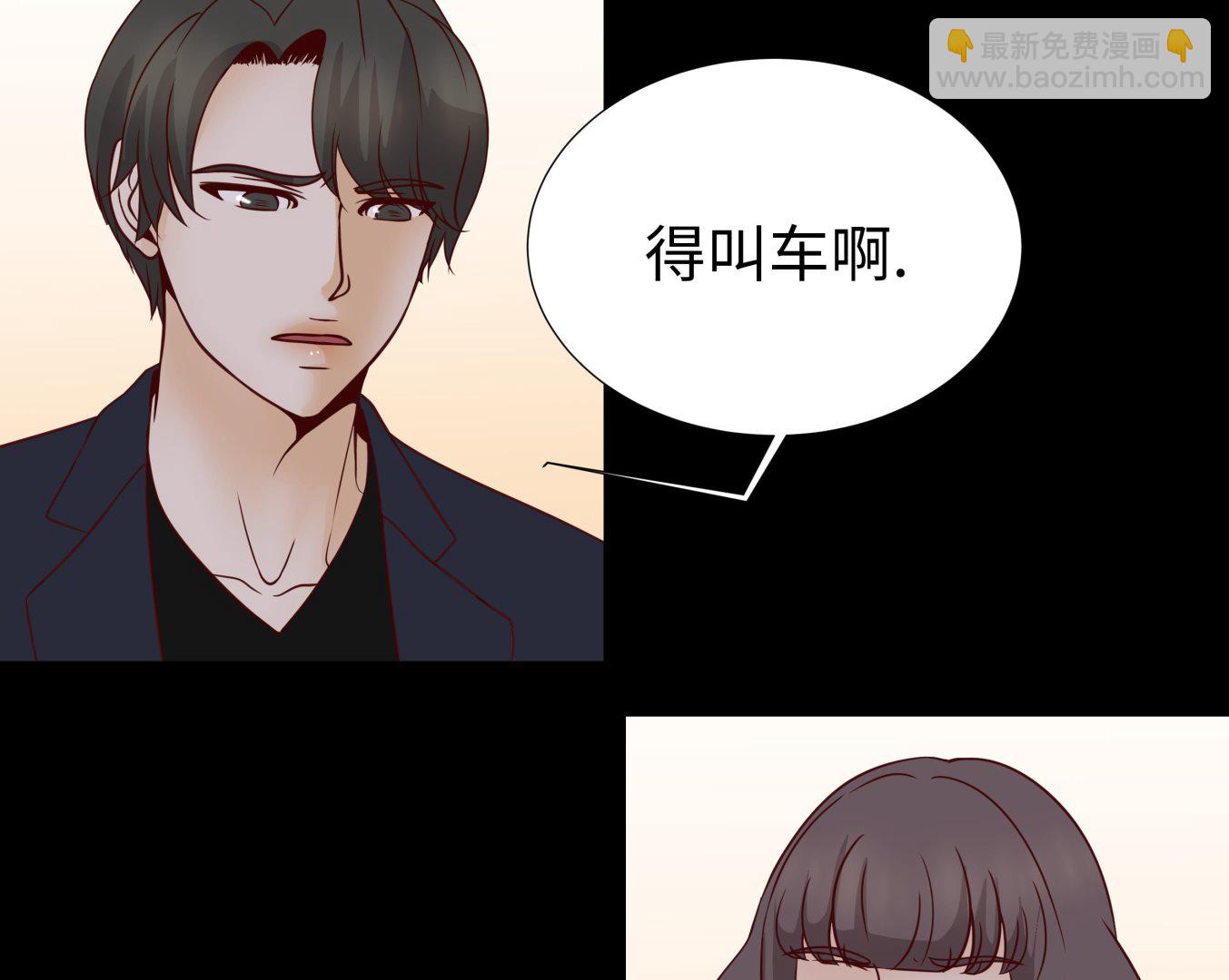 第50话 控制欲(1/2)-第50话
