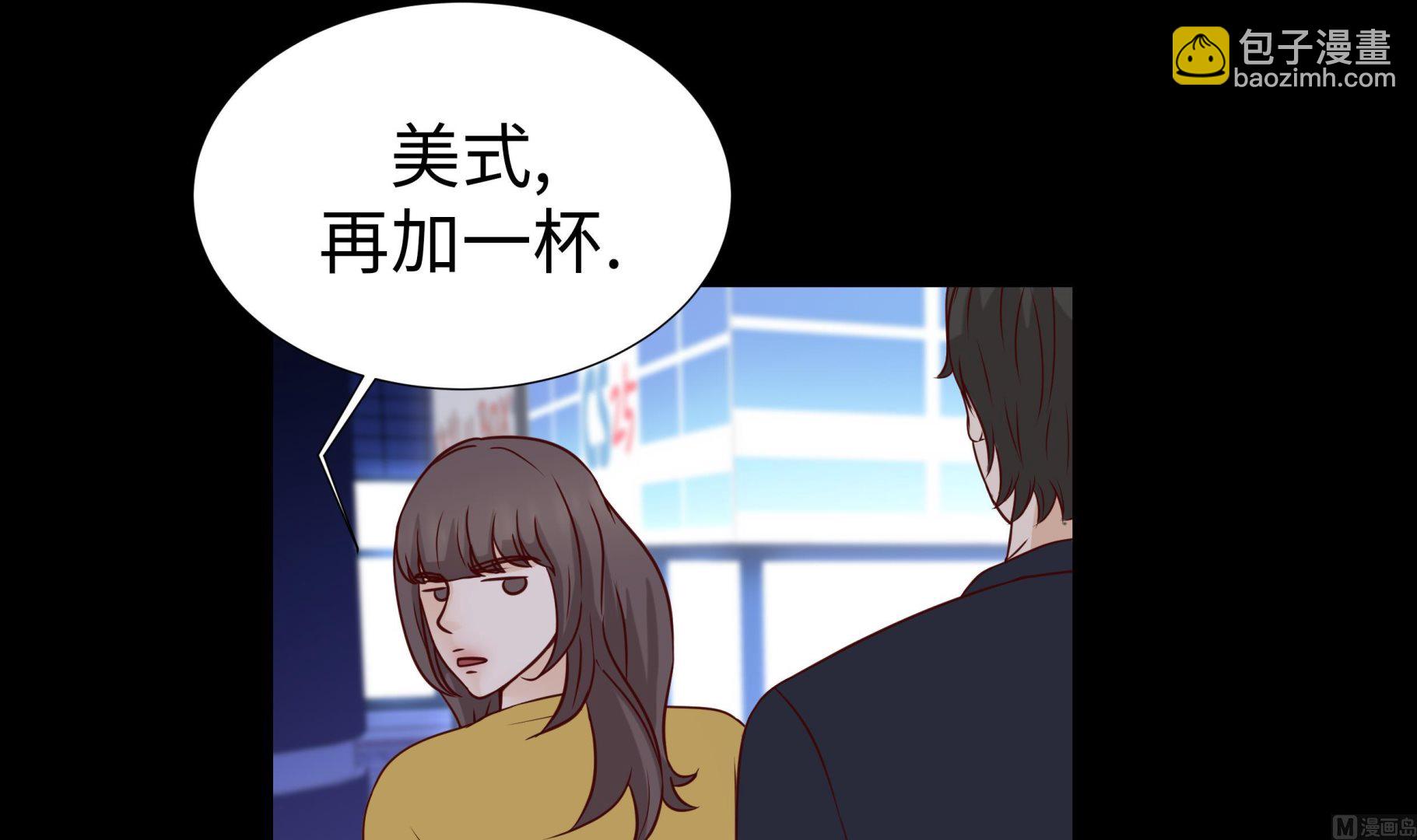 第50话 控制欲(1/2)-第50话