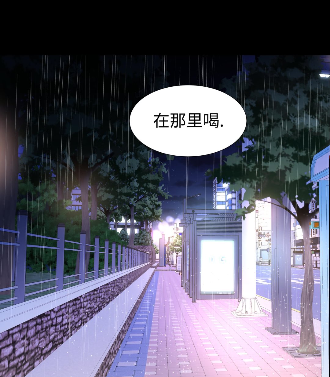 第50话 控制欲(1/2)-第50话