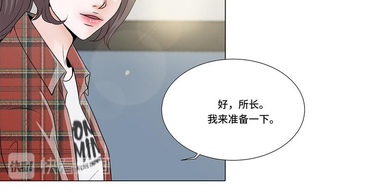 第6话 另有隐情(1/2)-第6话