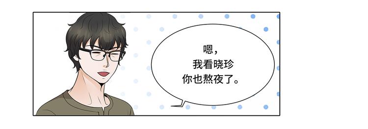 第6话 另有隐情(1/2)-第6话