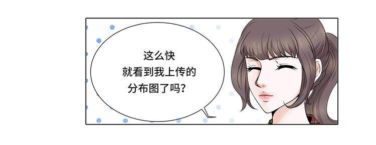 第6话 另有隐情(1/2)-第6话
