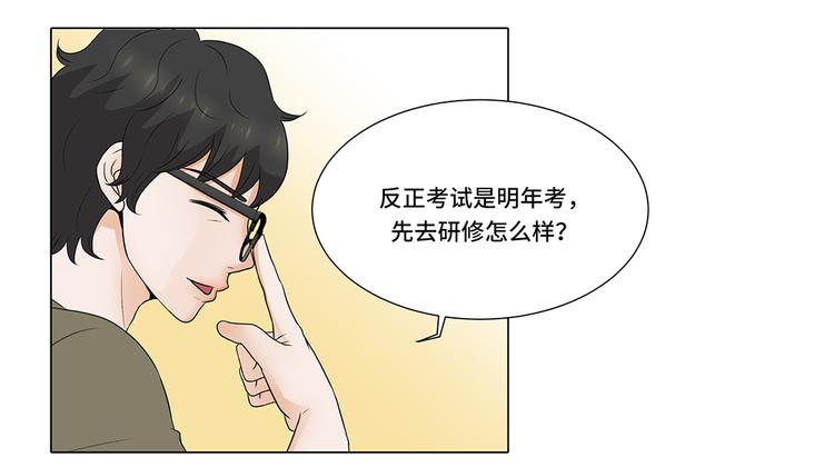 第6话 另有隐情(1/2)-第6话