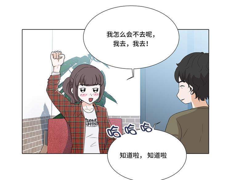 第6话 另有隐情(1/2)-第6话