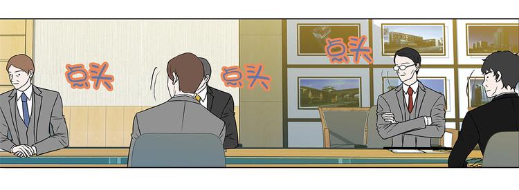 第6话 另有隐情(1/2)-第6话