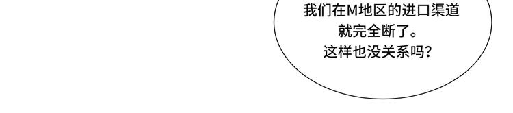 第6话 另有隐情(1/2)-第6话