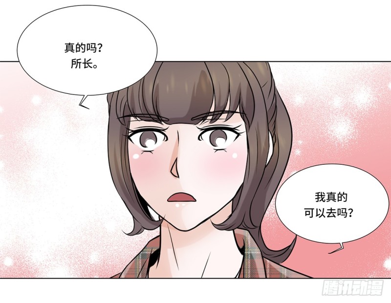 另有隐情-第26话