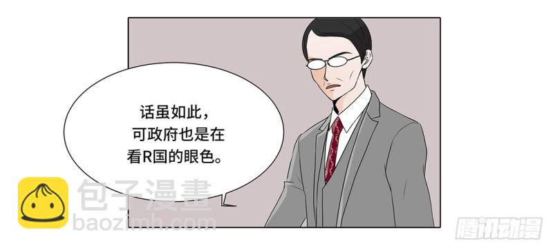 另有隐情-第26话